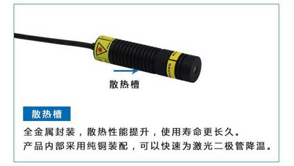 650nm100mw红光一字线激光器标线定位激光模组服装裁剪激光定位器